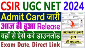 CSIR NET Admit Card 2024