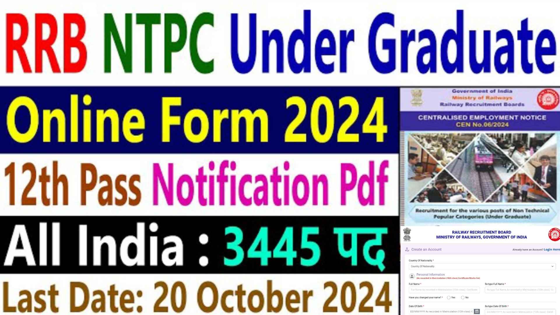 railway ntpc vacancy 2024